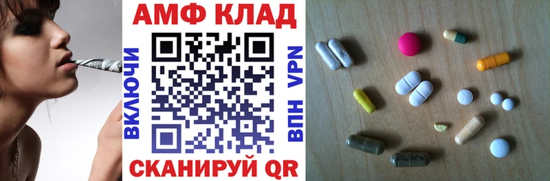 hydra вход Шумиха Amphetamine Розовый