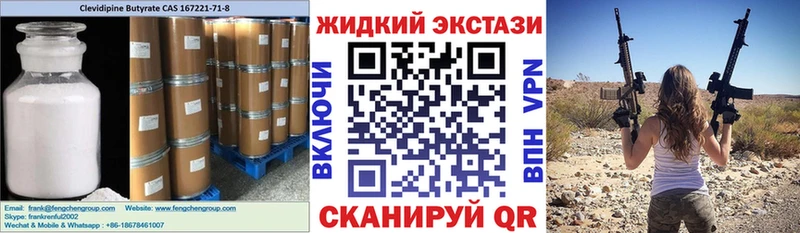 БУТИРАТ оксана  купить  сайты  Шумиха 