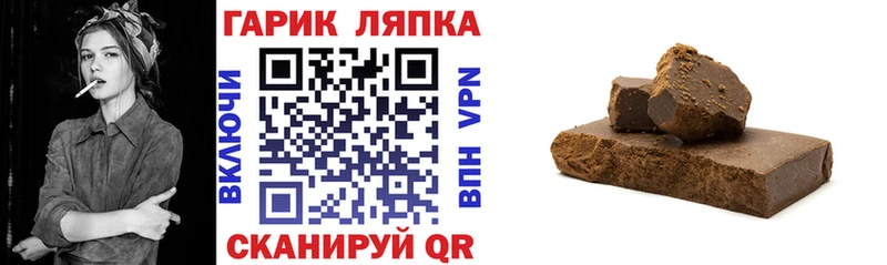 omg ТОР Шумиха ГАШ 40% ТГК