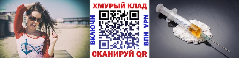 ГЕРОИН Heroin Шумиха