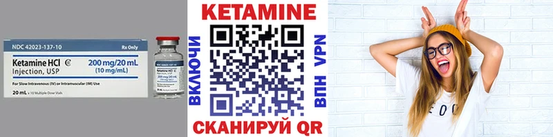 Кетамин ketamine  продажа наркотиков  Шумиха 