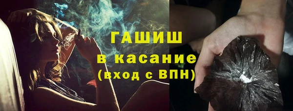 мефедрон мука Арсеньев