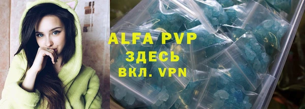 героин Армянск