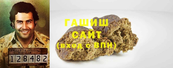 героин Армянск