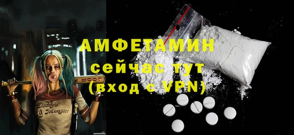 кокаин премиум Аркадак
