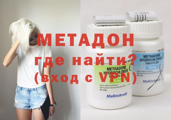 кокаин премиум Аркадак