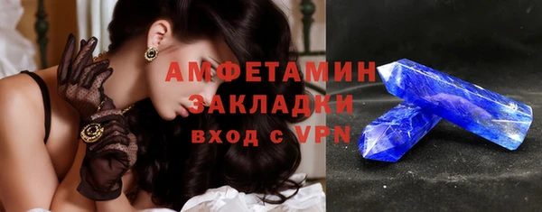 кокаин премиум Аркадак