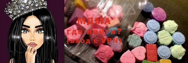 героин Армянск