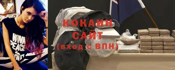 кокаин премиум Аркадак