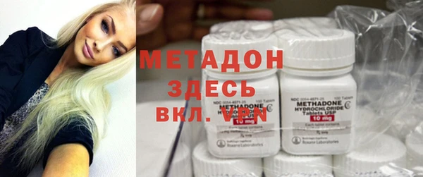 кокаин премиум Аркадак