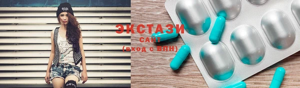 героин Армянск