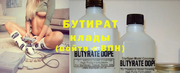 кокаин премиум Аркадак