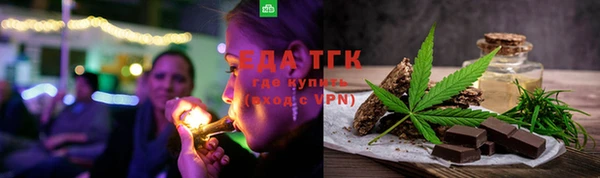 кокаин премиум Осинники