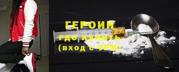 мефедрон мука Арсеньев