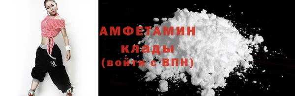 мефедрон мука Арсеньев
