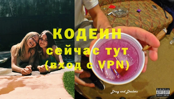 героин Армянск