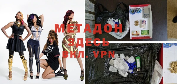 мефедрон мука Арсеньев