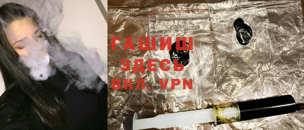 героин Армянск