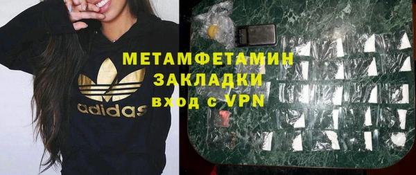 мефедрон мука Арсеньев