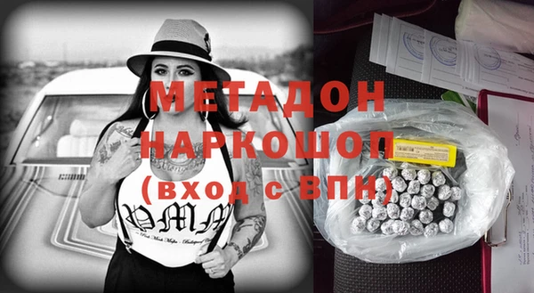героин Армянск