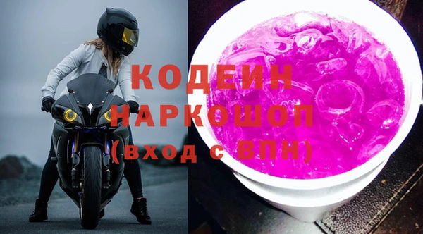 героин Армянск
