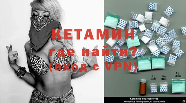 кокаин премиум Аркадак