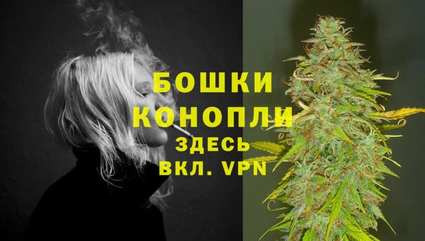 мефедрон мука Арсеньев