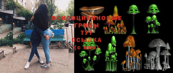 кокаин премиум Аркадак