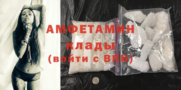 кокаин премиум Аркадак
