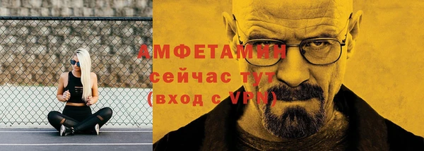 мефедрон мука Арсеньев