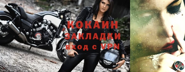 кокаин премиум Аркадак