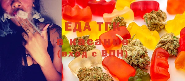 мефедрон мука Арсеньев