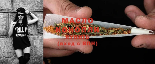 мефедрон мука Арсеньев