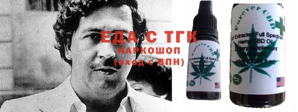 кокаин премиум Аркадак