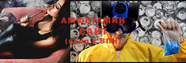 кокаин премиум Аркадак
