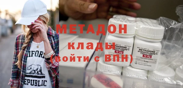 мефедрон мука Арсеньев