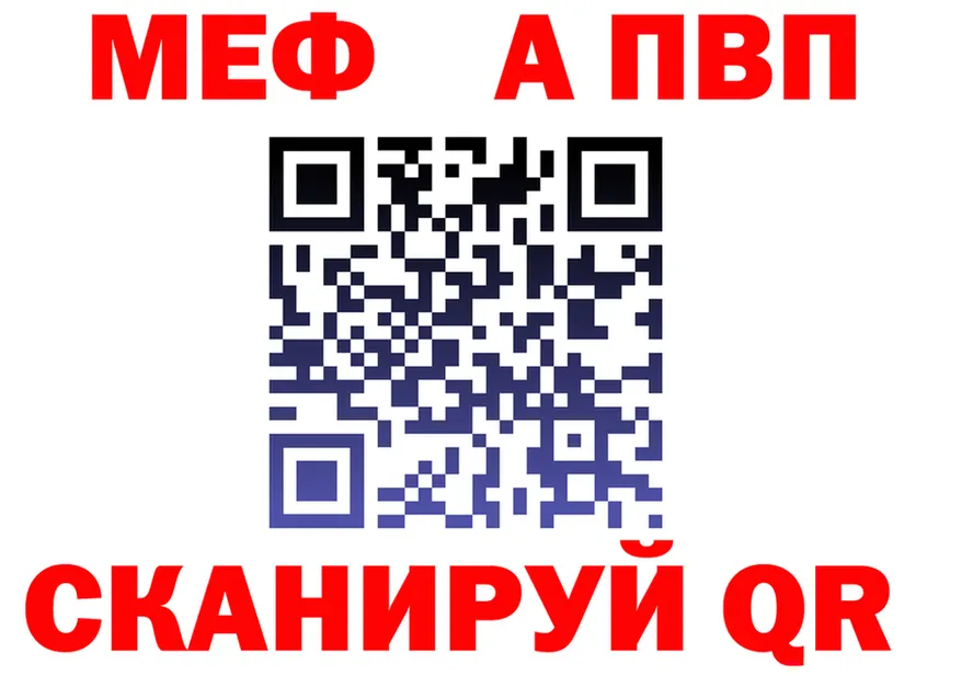 Альфа ПВП крисы CK tor это hydra Шумиха
