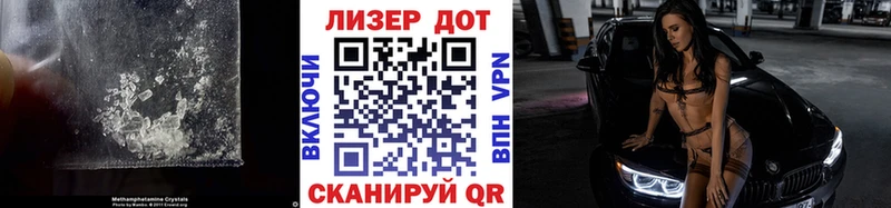 Лсд 25 экстази кислота  shop состав  Шумиха 