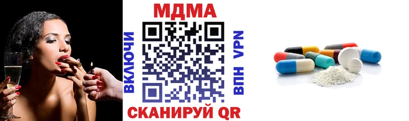 MDMA Molly  omg рабочий сайт  Шумиха  купить наркотик 