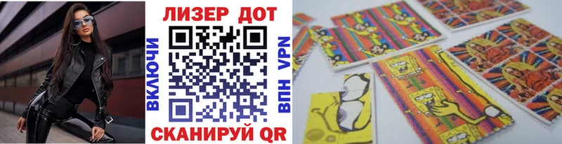 Наркотические марки 1,5мг  Шумиха 