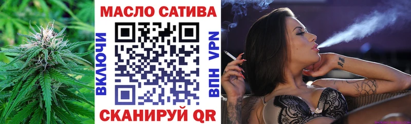 ТГК концентрат  дарнет шоп  Шумиха 
